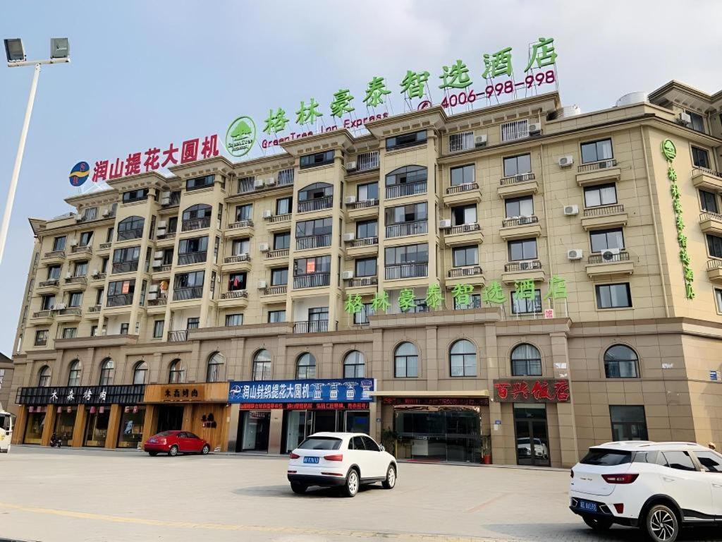 GreenTree Inn Jiaxin Puyuan Kaixuan Road, Puyuan