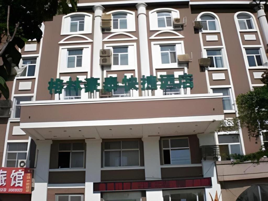 GreenTree Inn Weihai Port, Wej-chaj