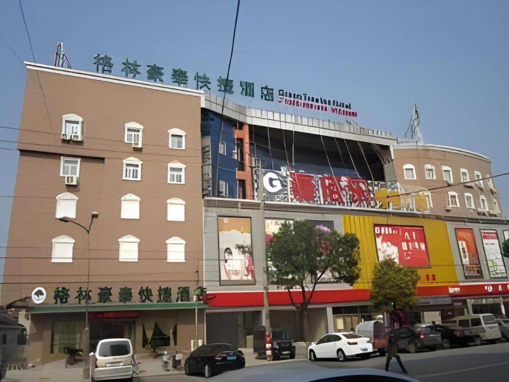 GreenTree Inn Yixing Zhangzhu Express Hotel, Xinchating