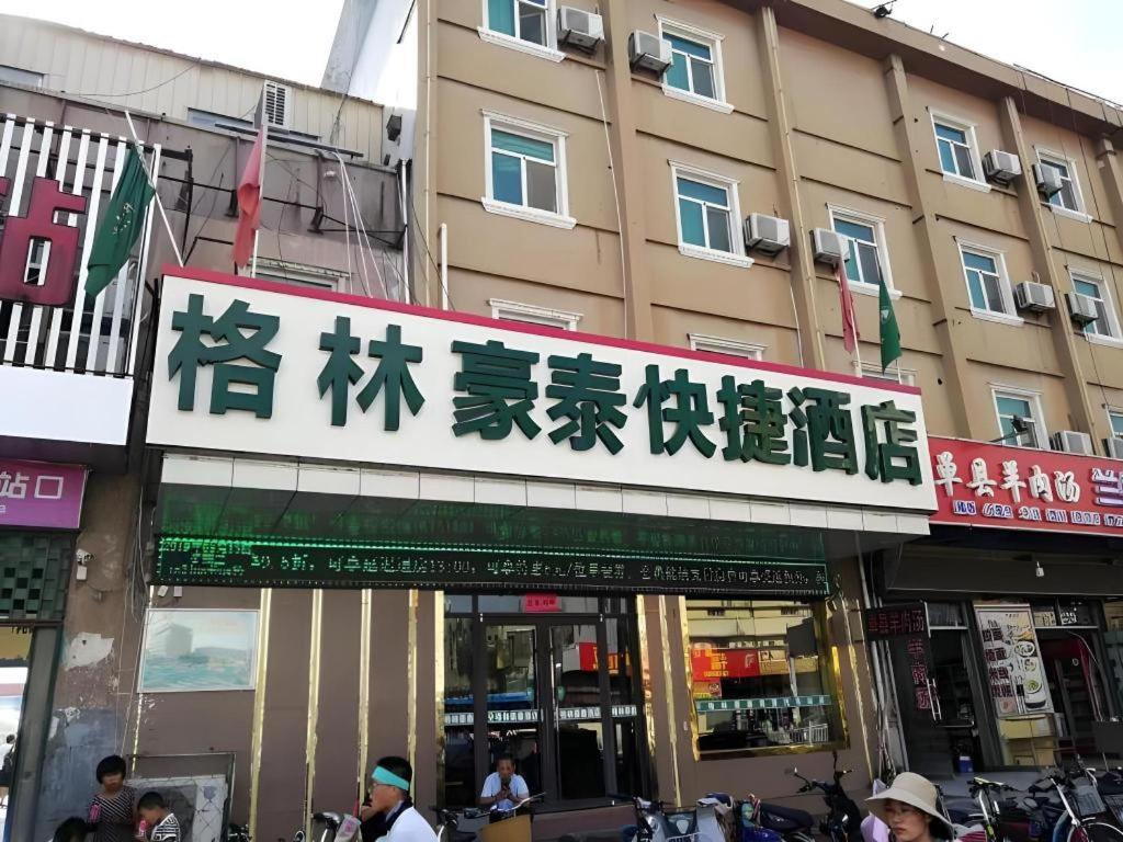 GreenTree Inn Heze Mudan Road Bus Terminal Station Express Hotel, Heze