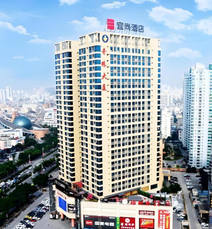 Echarm Hotel Beihai Railway Station, Dianbailiao