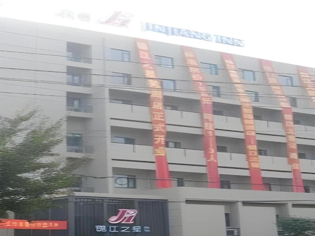 Jinjiang Inn Wuhu High-Speed Railway Station West Square, Wuhu