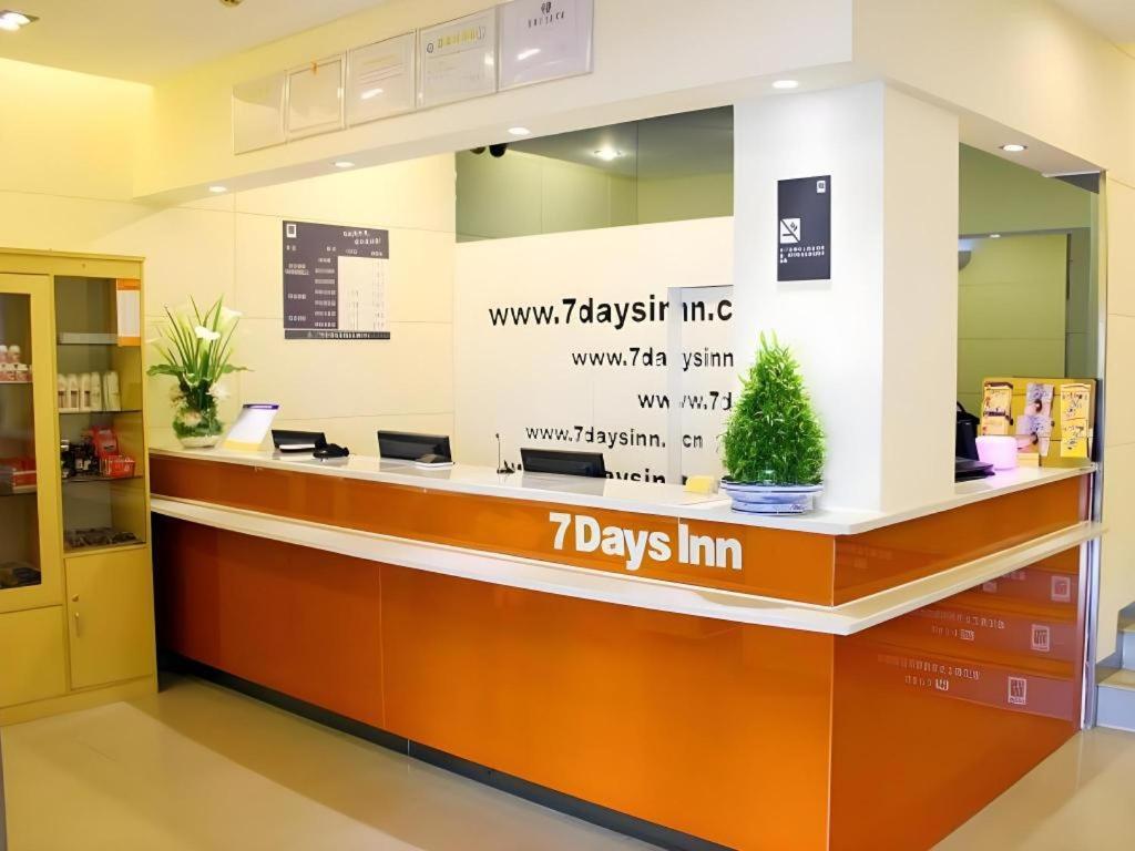 7 Days Inn Wuhan University of Technology Mafangshan Metro Station, Wu-chan