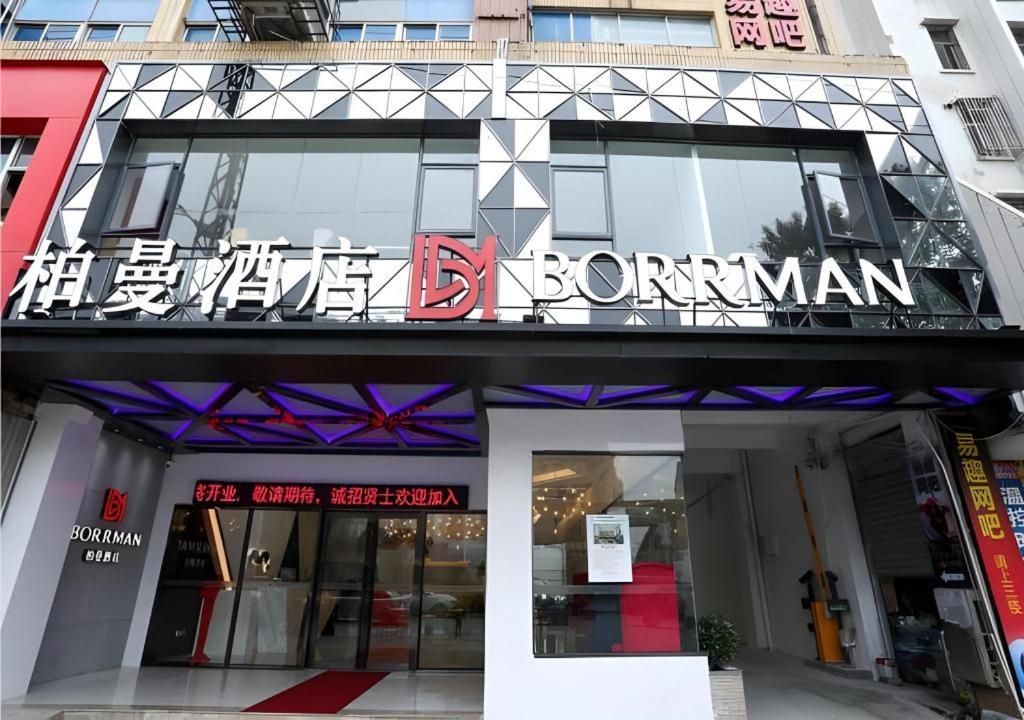 Borrman Hotel Xiamen Xiang'an Maxiang, Sia-men