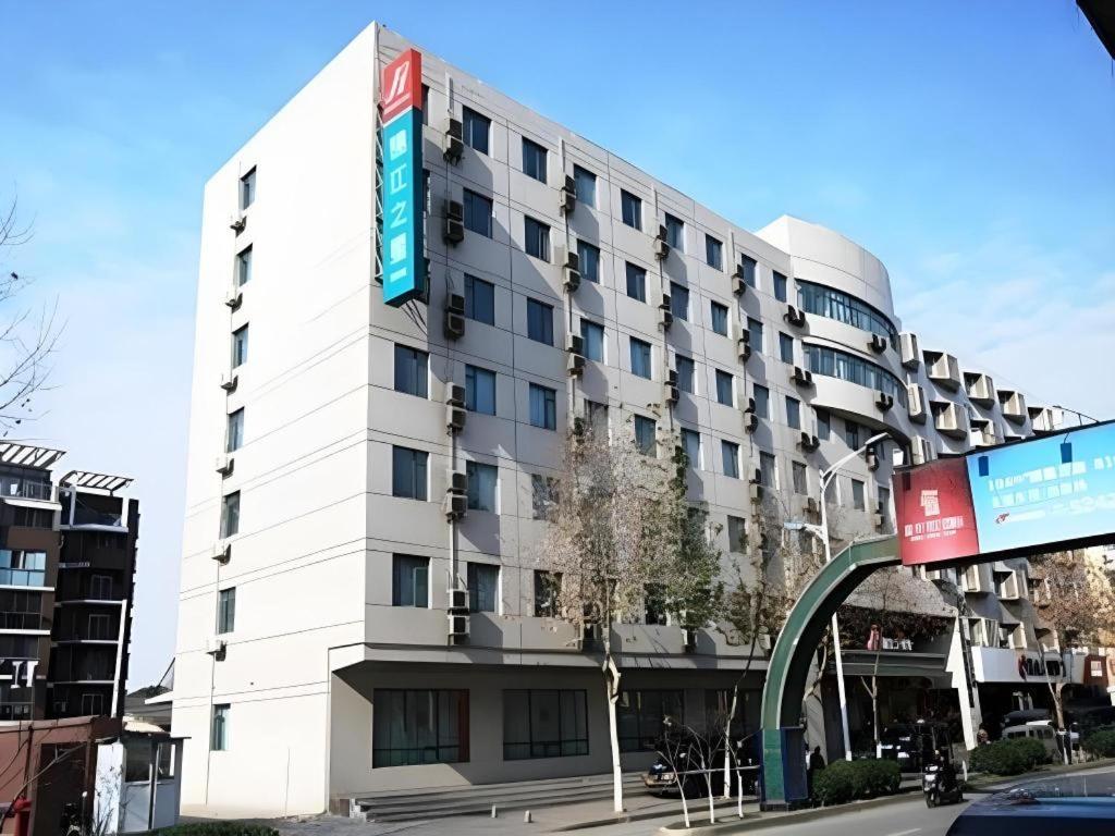 진장 인 난징 더 공자 사원 중화문 메트로 스테이션 호텔 이미지 2