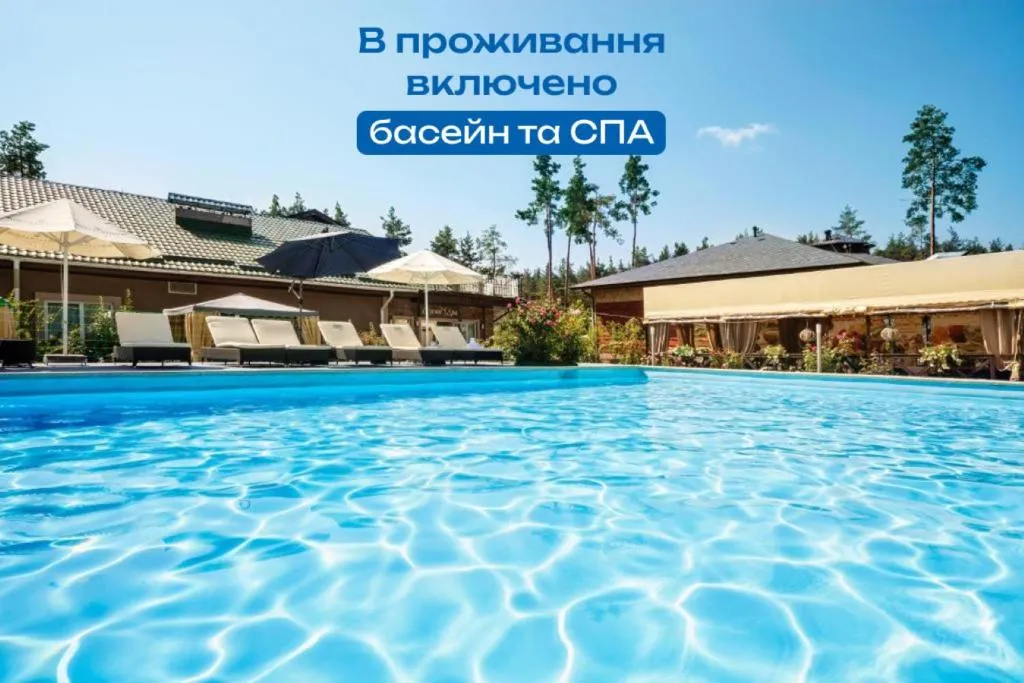Seasons SPA Boutique Hotel, Hotel in Kozin