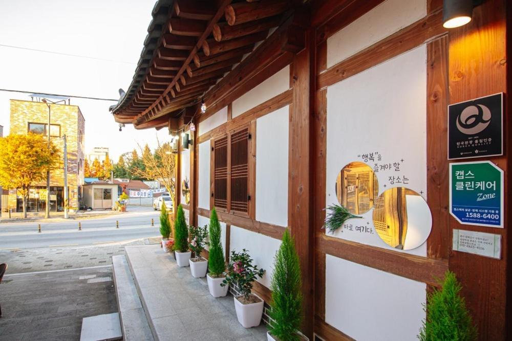 덕수궁 한옥 입구