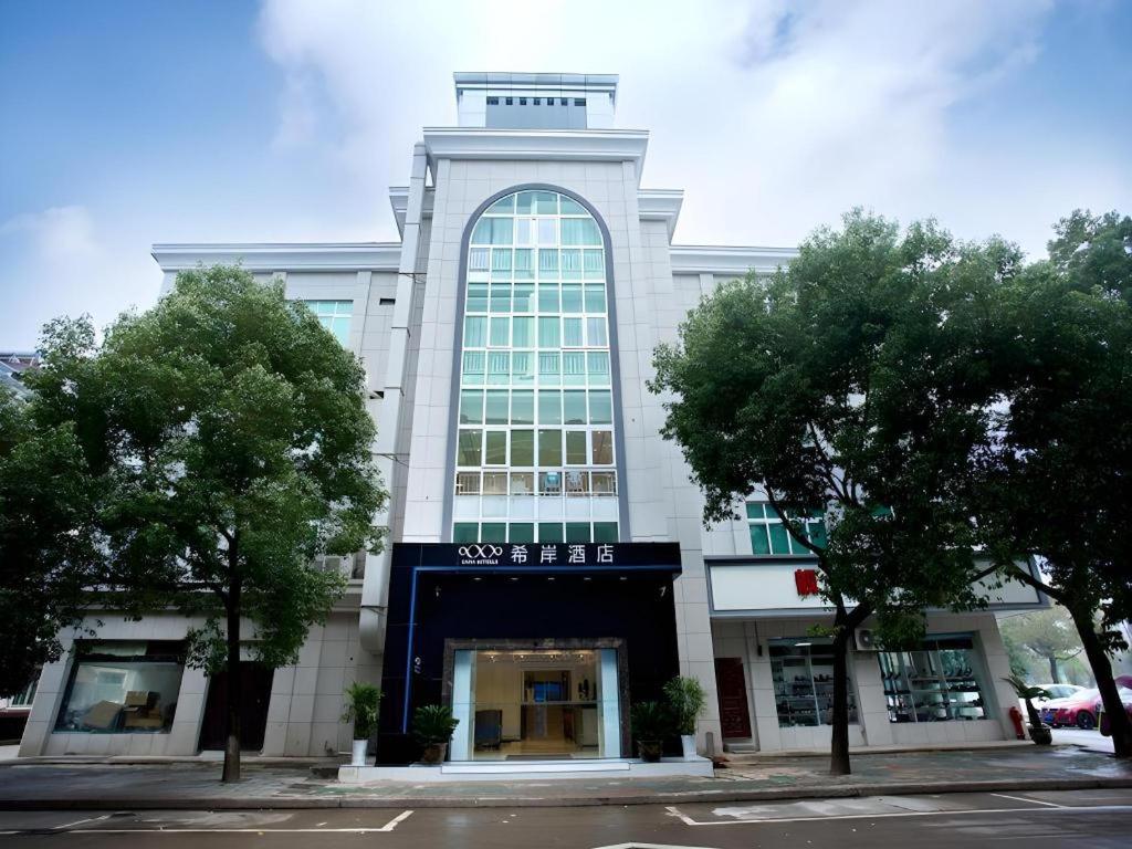 Xana Hotelle·Jiande Qiantan, Qiantan