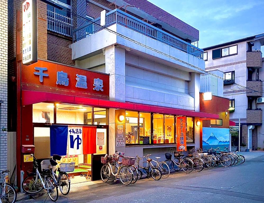 Chikyuutabikazoku USJ Ⅱ