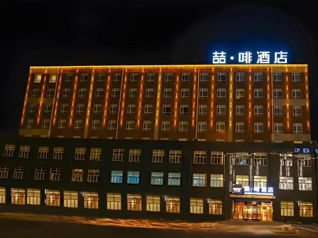 James Joyce Coffetel·Changchun Railway Station, Čchang-čchun