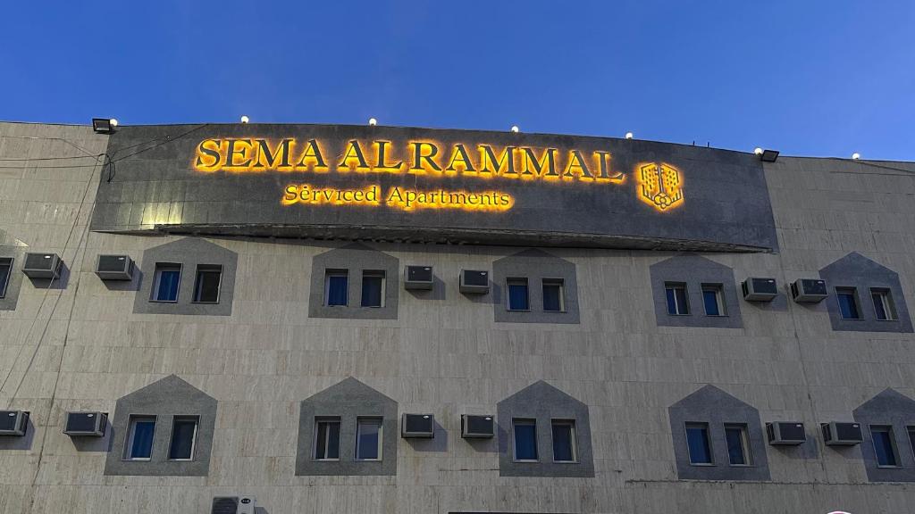 سما الرمال, Táif