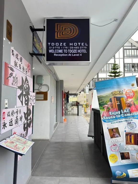 TDOZE Hotel，位于伯恩仓的酒店