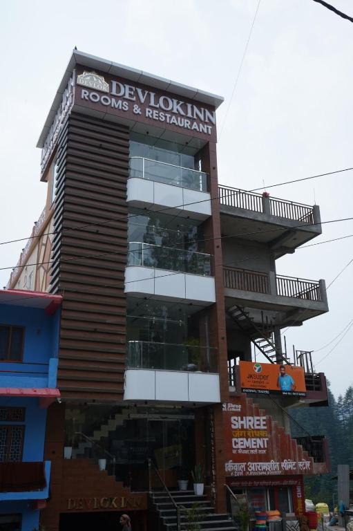 Devlok Inn, Lohaghāt