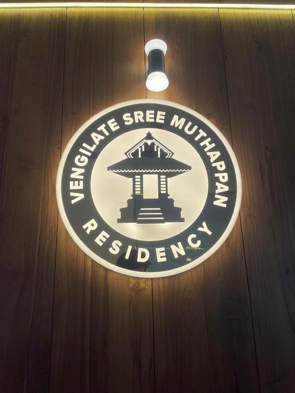 Vengilate Sree Muthappan Residency, Parassinikadavu