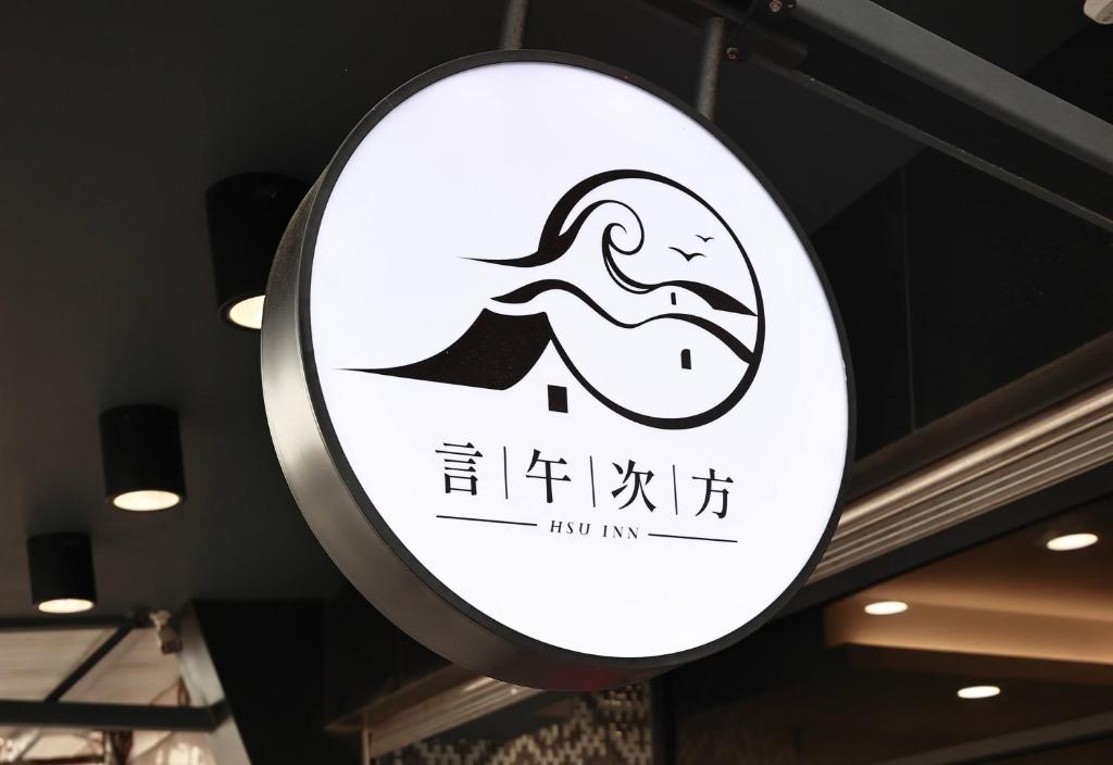 Yanwu Cifang B&B, Budai