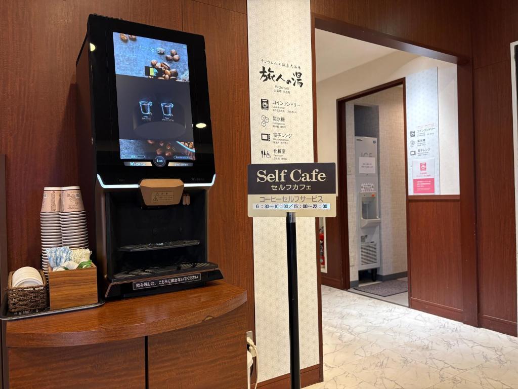 Facilities