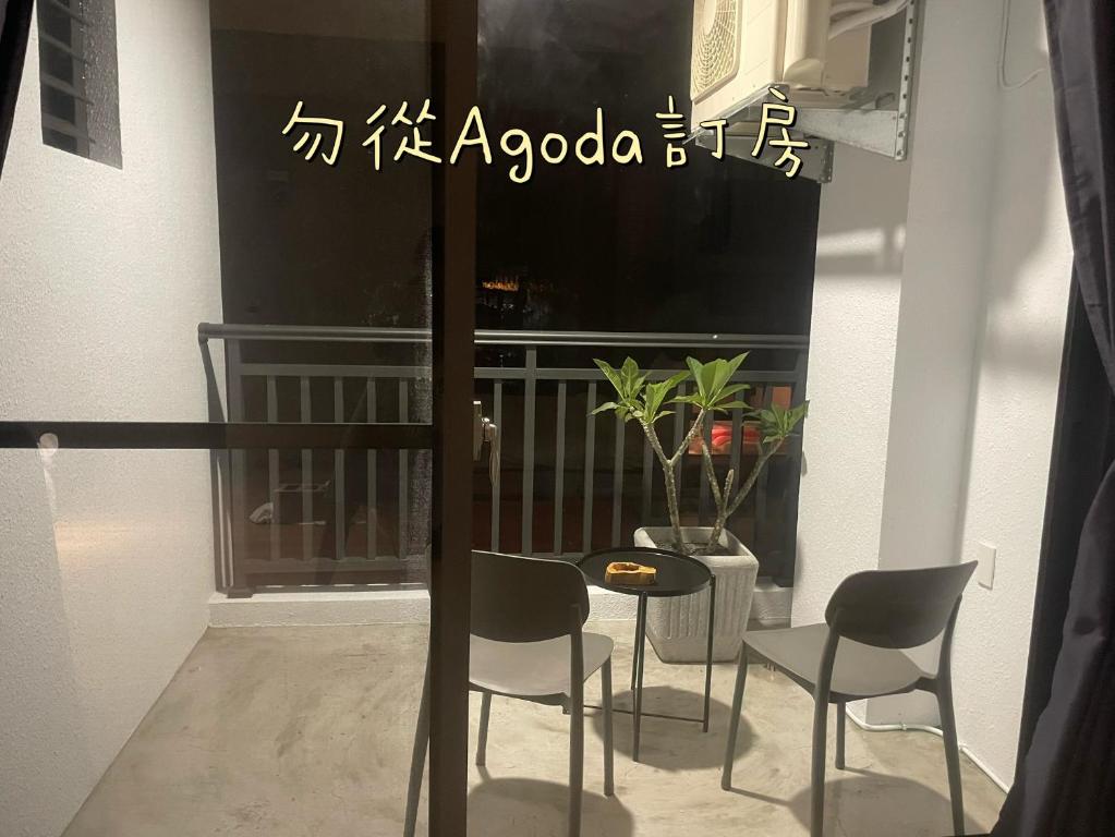 판도라 게스트하우스 호텔 이미지 1