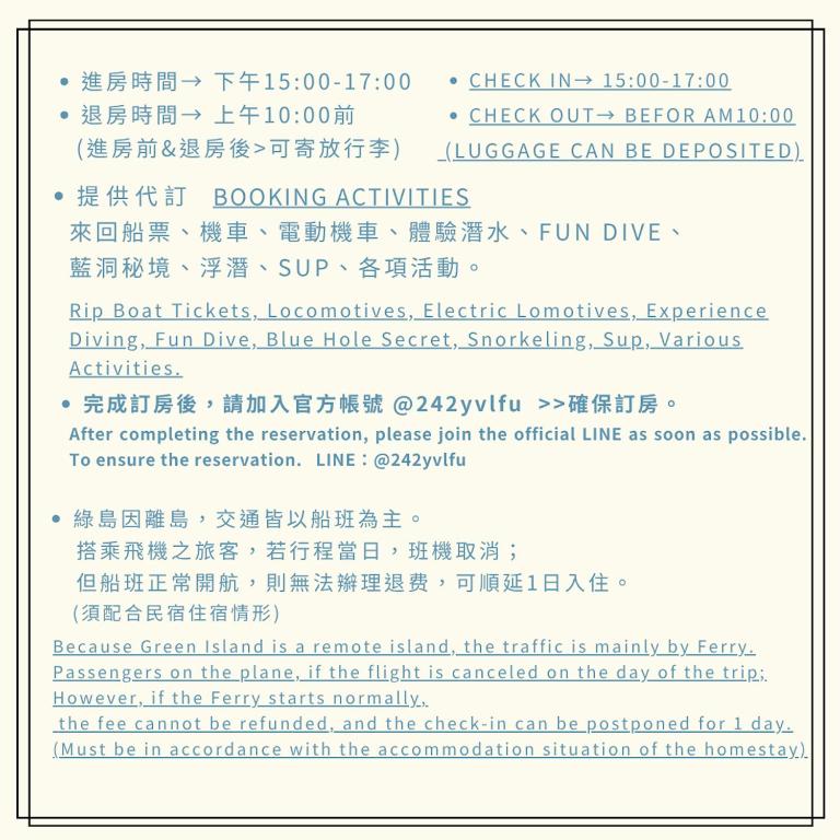 綠島夏御 微熱海岸 호텔 이미지 1