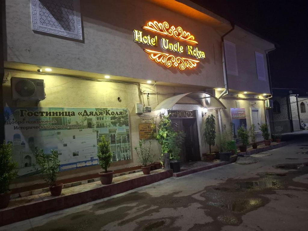 Uncle Kolya Hotel str M Azam 39, Buchara