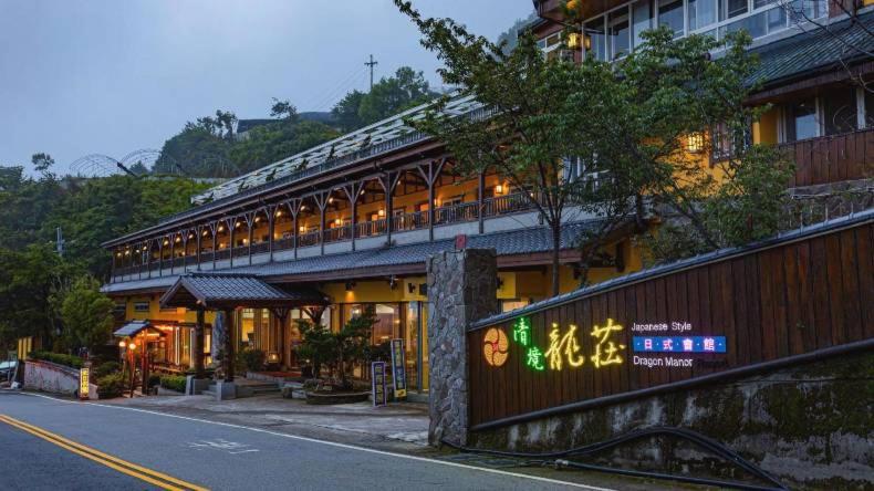 cingjing longzhuang holiday villa 外観