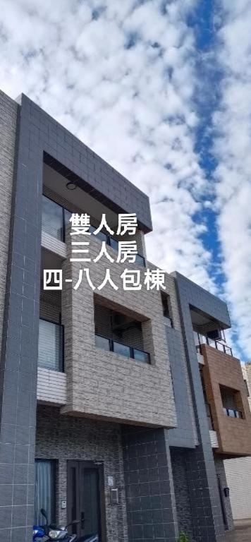 Yu Hai B&B, Ťiao-si