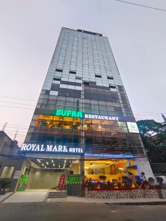 Royal Mark Hotel, Sylhet