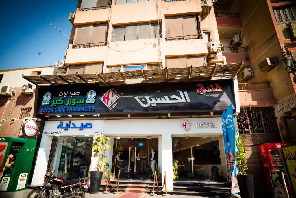 فندق الحسين السياحي, hotel in Asyut