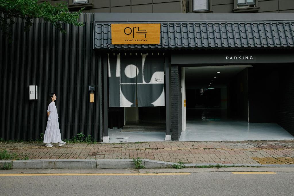 전망