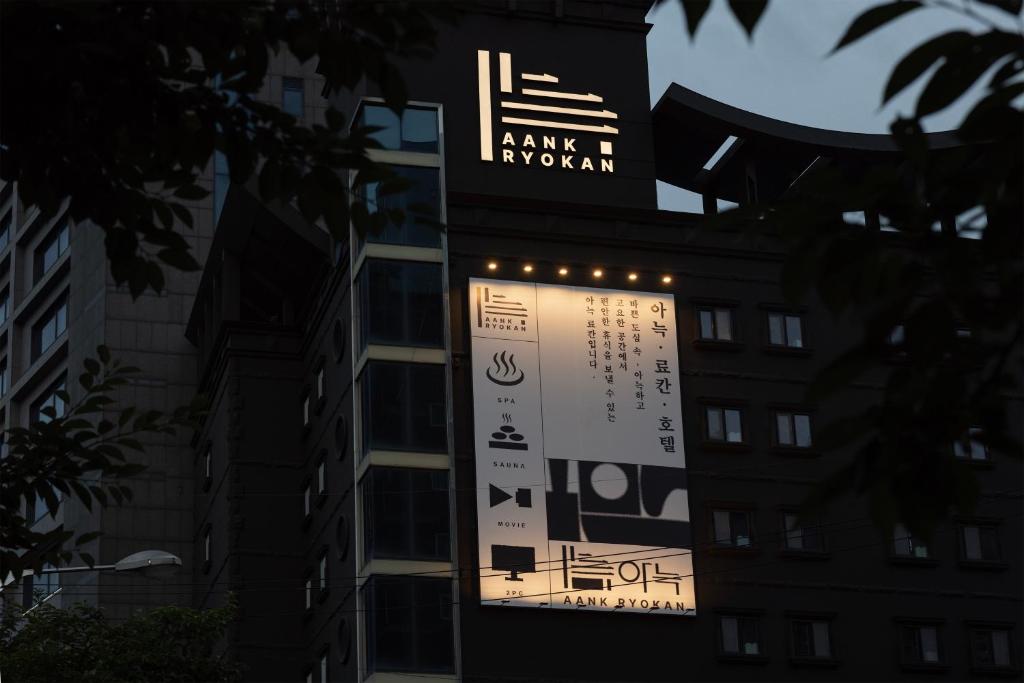 숙소 외관