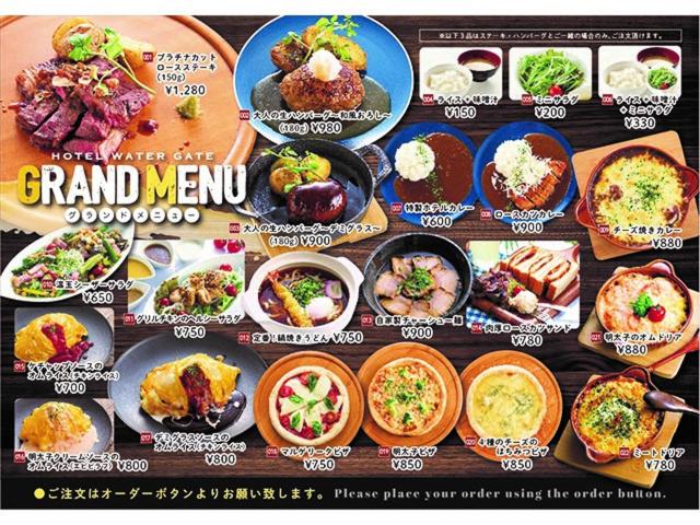 Hotel Water Gate Narita (Adult Only)