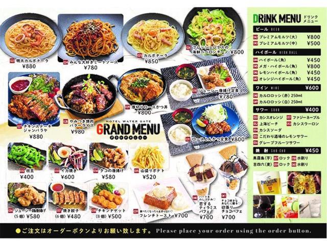 Hotel Water Gate Narita (Adult Only)
