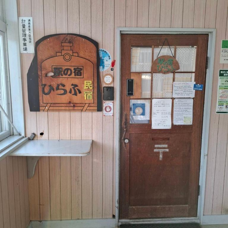 Facilities