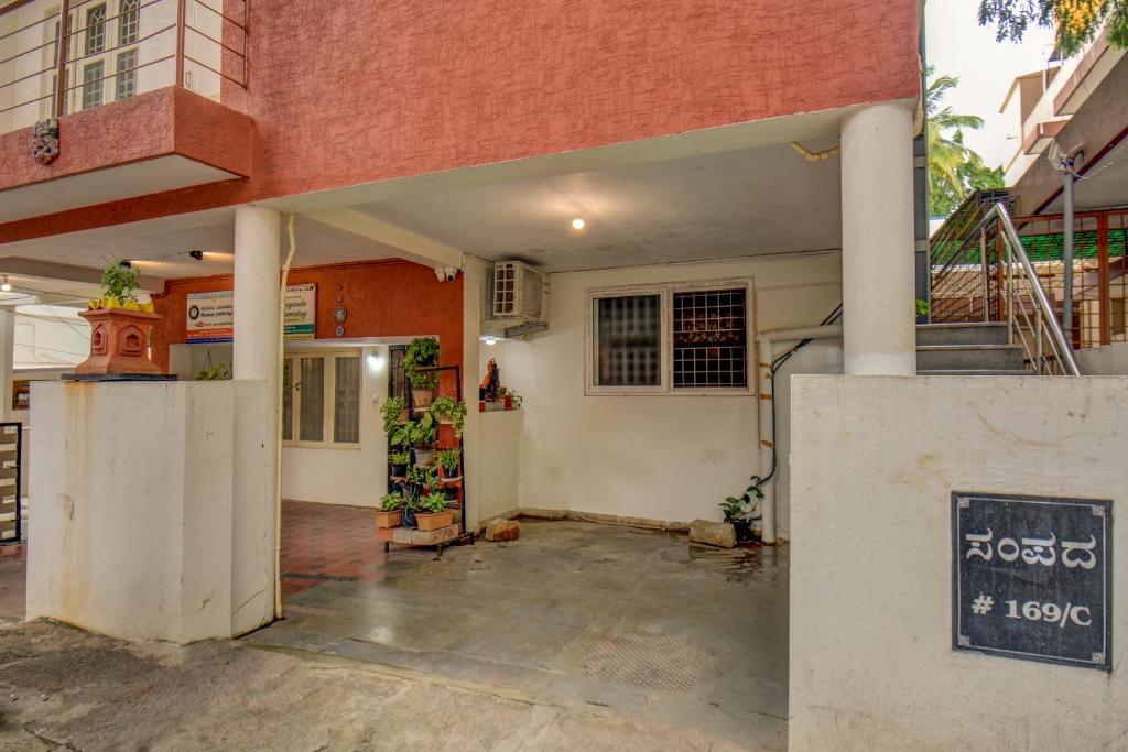 Sampada Homestay, Bengalúr