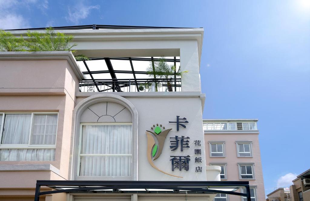 Exterior view