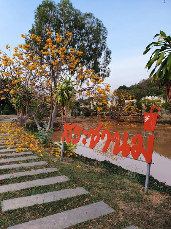 Surrounding environment