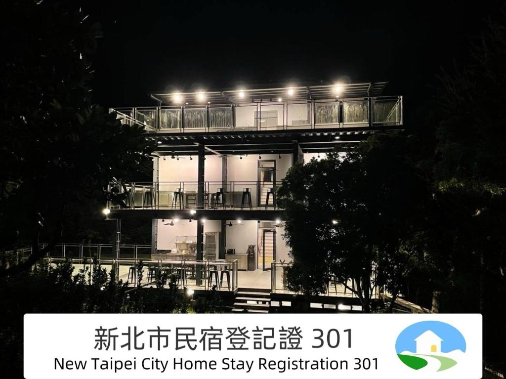 Sla Ulay Backpacker Hostel, Wu-laj