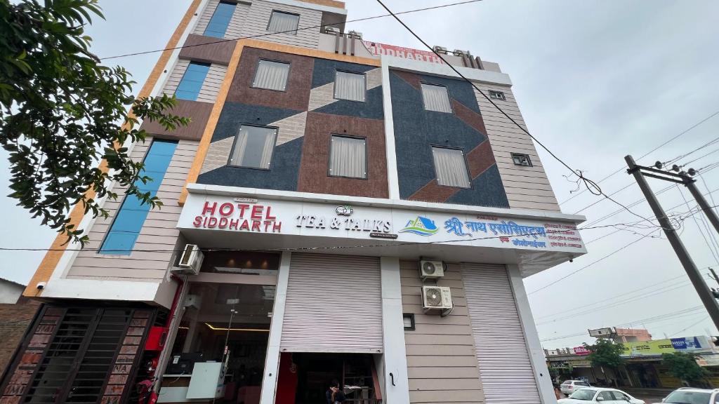 Hotel Siddharth, Kota