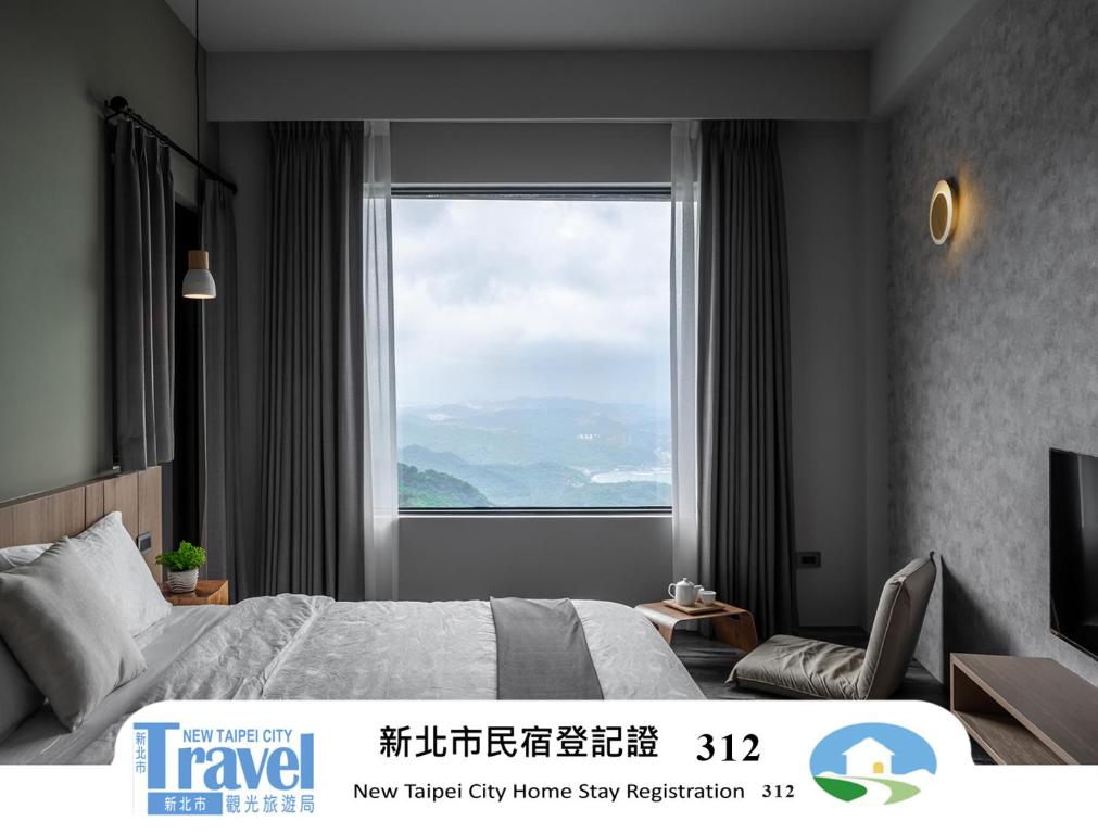 Two Easy Inn, Ťiou-fen