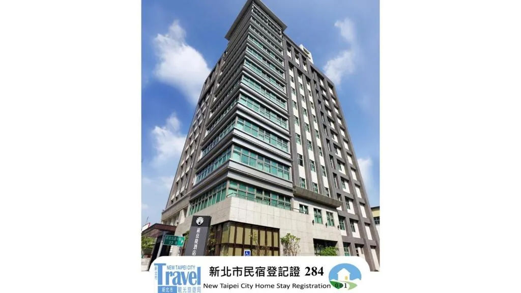 Hotel Intrendy, hotel in Taishan