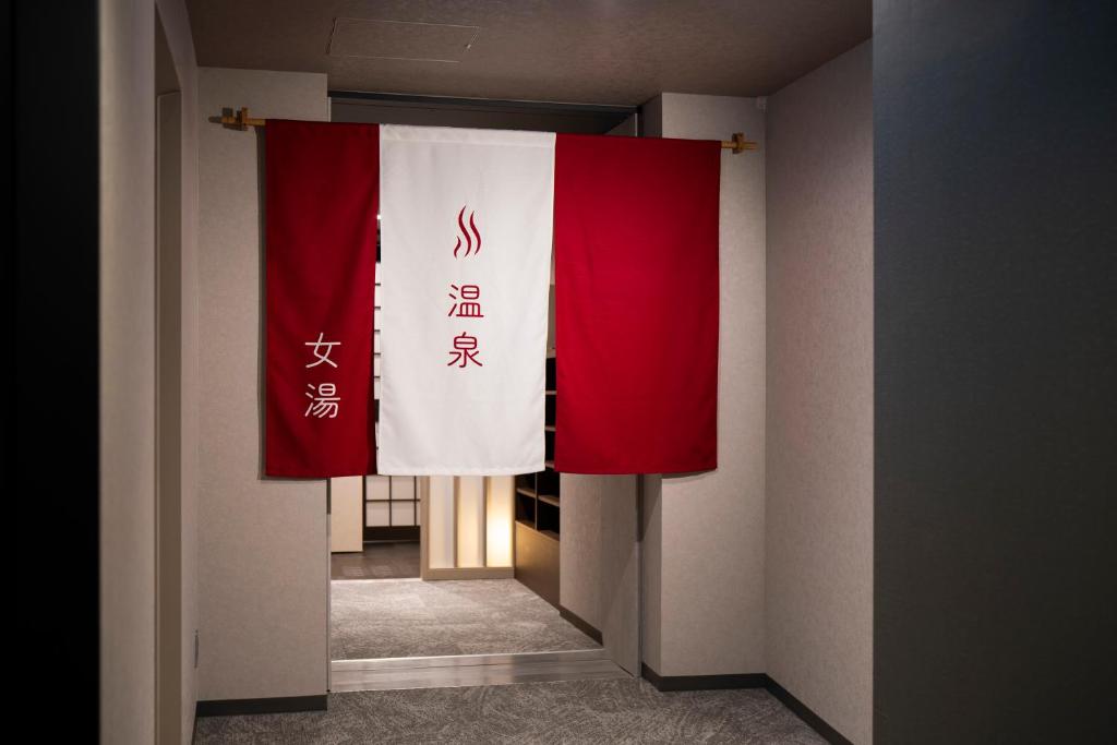 อ่างแช่น้ำพุร้อน