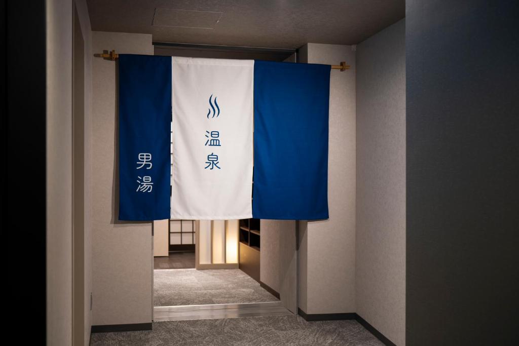 อ่างแช่น้ำพุร้อน