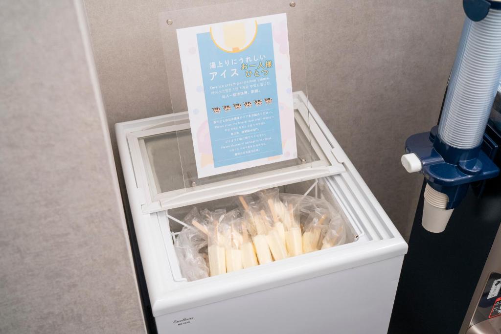 อ่างแช่น้ำพุร้อน