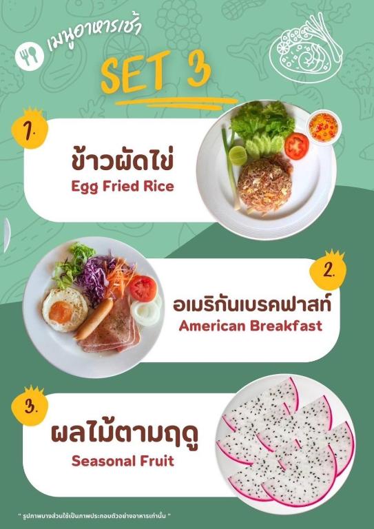 Food and beverages