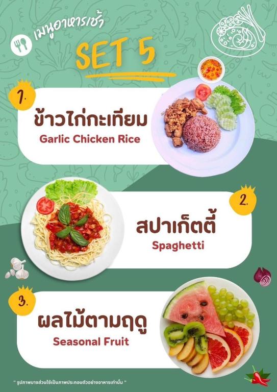 Food and beverages