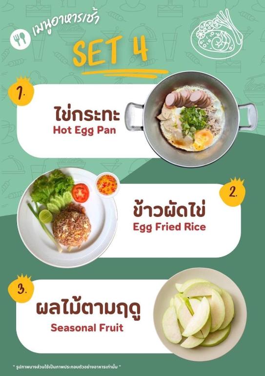Food and beverages