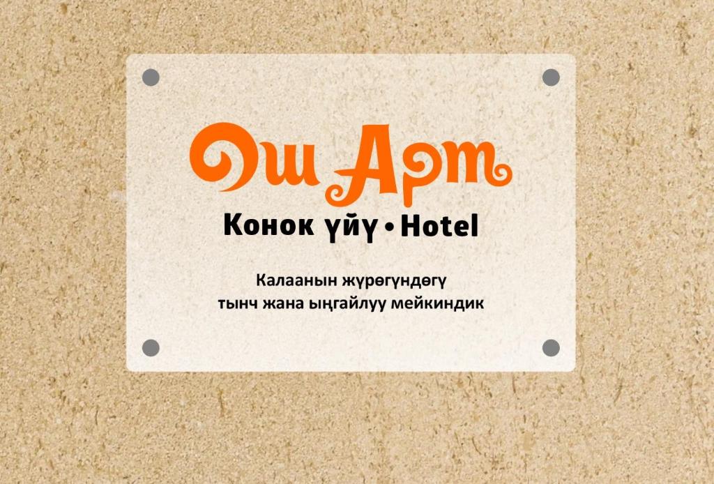 Osh Art Hotel, Osh