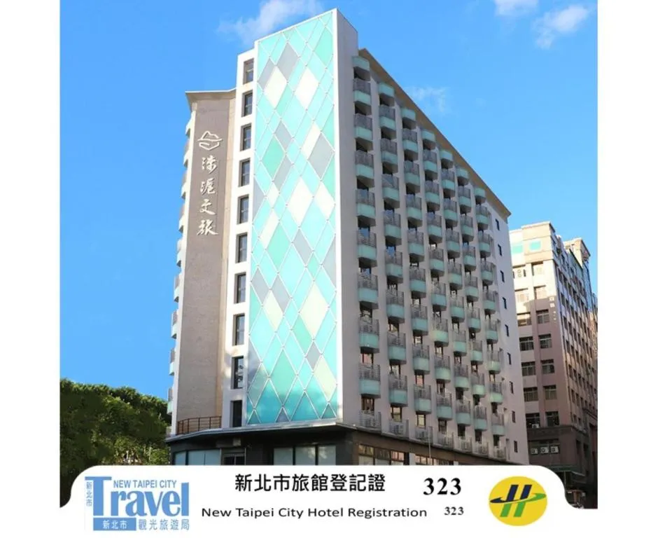 Hotel Leisure Tamsui, hotel in Tamsui