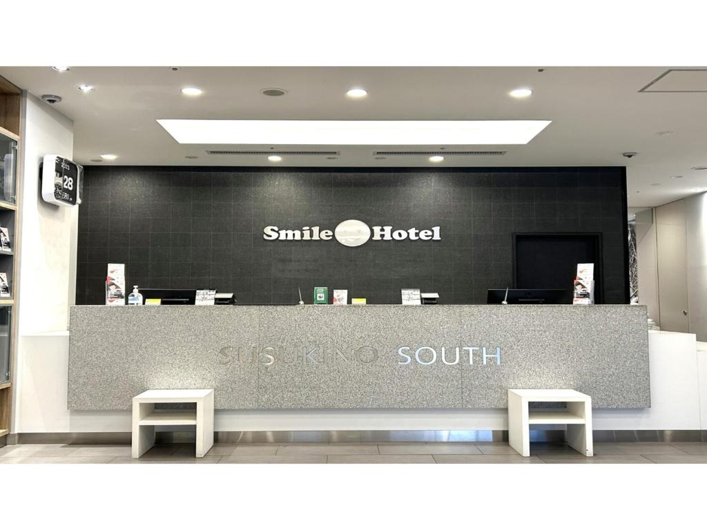 Smile Hotel Sapporo Susukino Minami 객실 내 편의시설