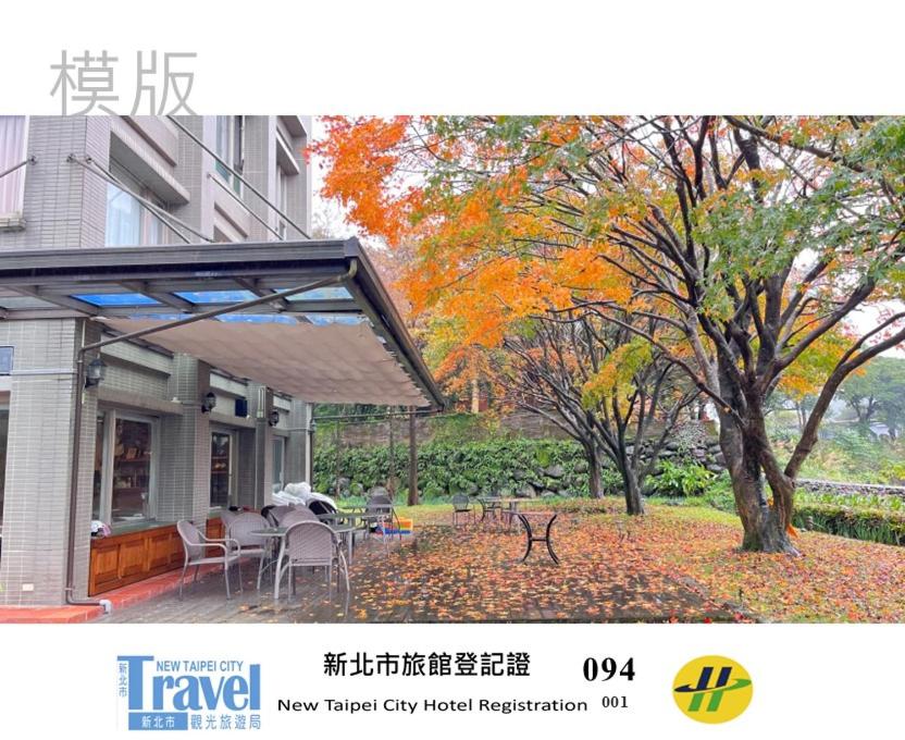 Rainbow Bridge B&B, Sanzhi