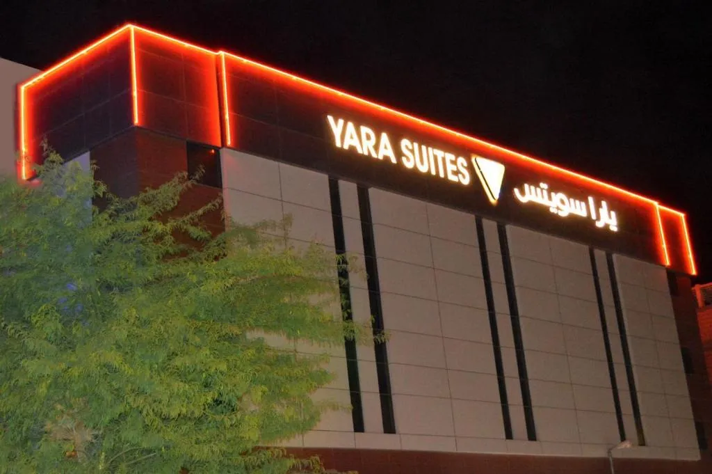 Yara Suites, hotell sihtkohas Buraydah